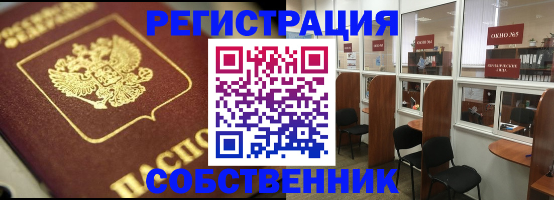 временная регистрация 2025 в Наволоках
