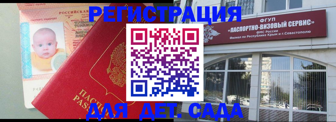 временная регистрация купить в Наволоках