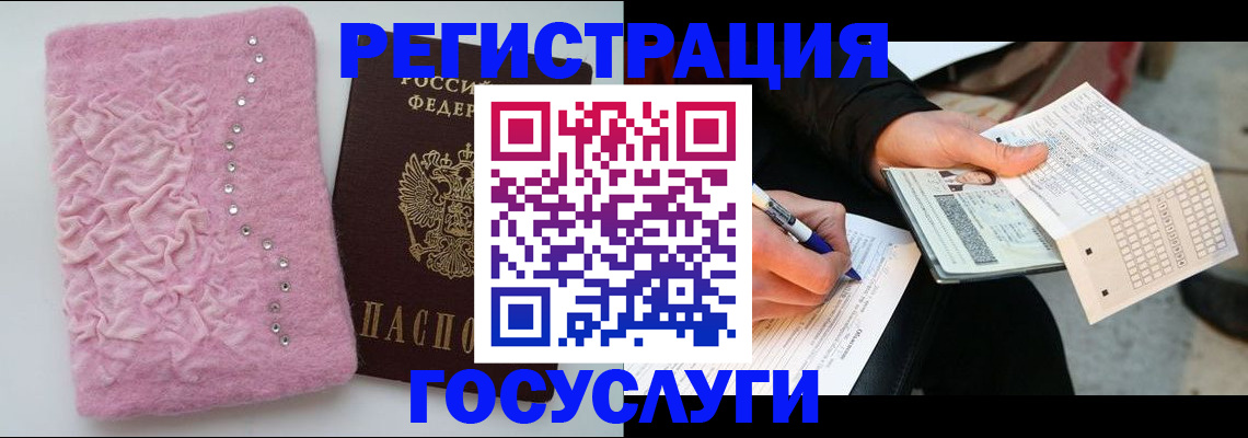 прописка в квартире в Наволоках
